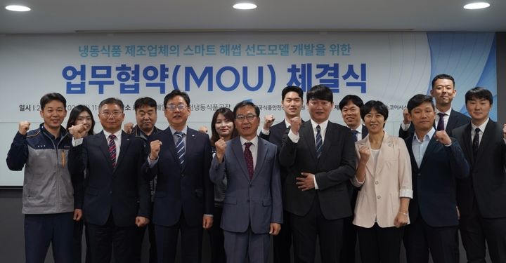 인천식품안전시스템 이미지