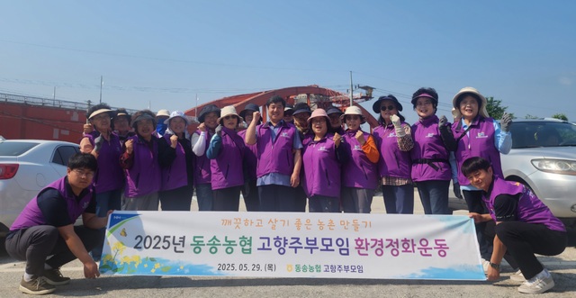동송농업협동조합 이미지
