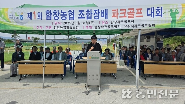 함창농업협동조합 이미지