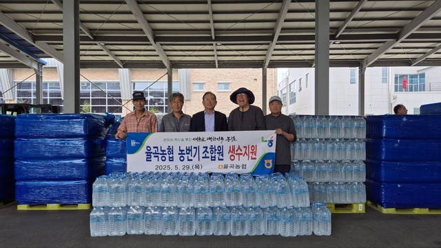 율곡농업협동조합 이미지