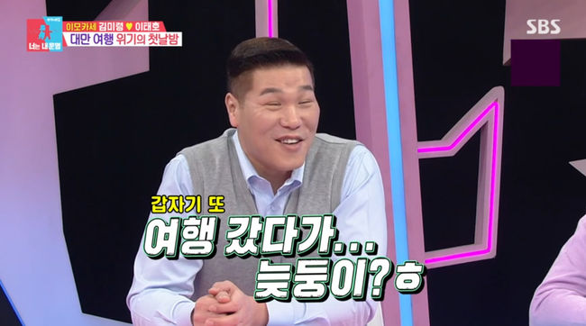 이모카세 이미지