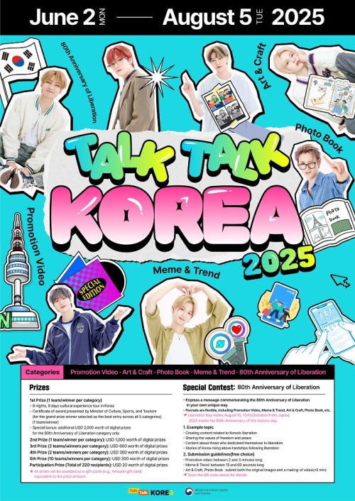 토크 이미지