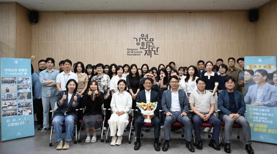 강원문화재단 이미지