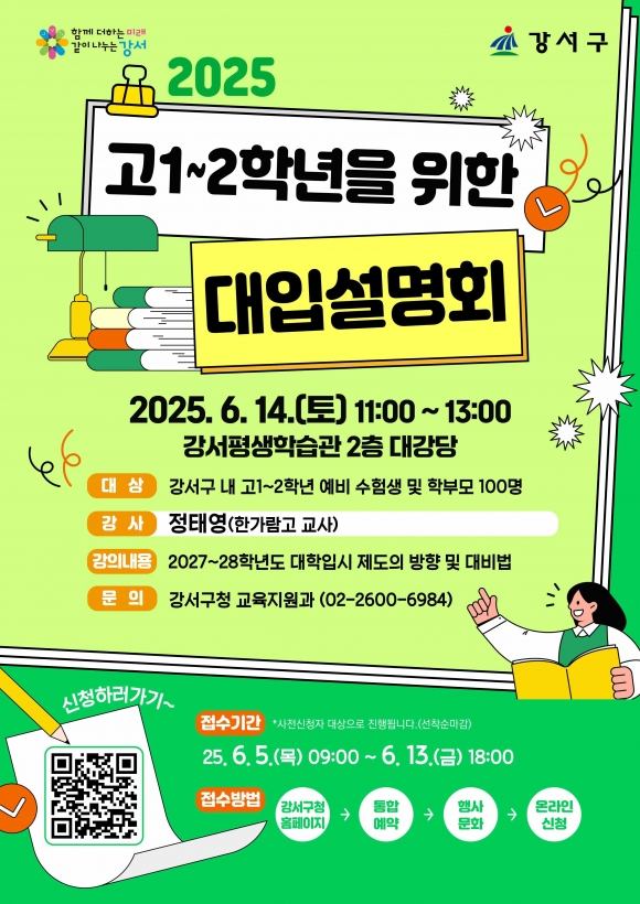 강서 이미지