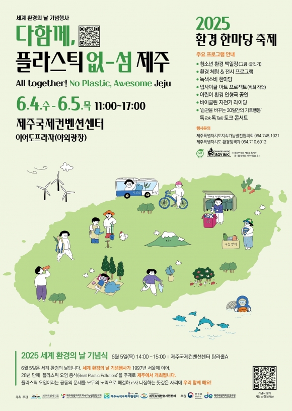 기쁜날의축제 이미지
