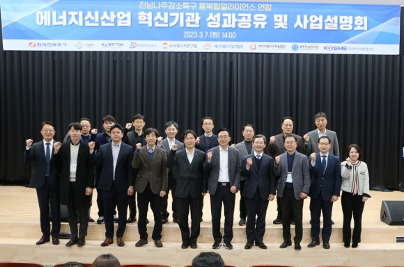 한국전력공사(에너지신기술연구소) 이미지