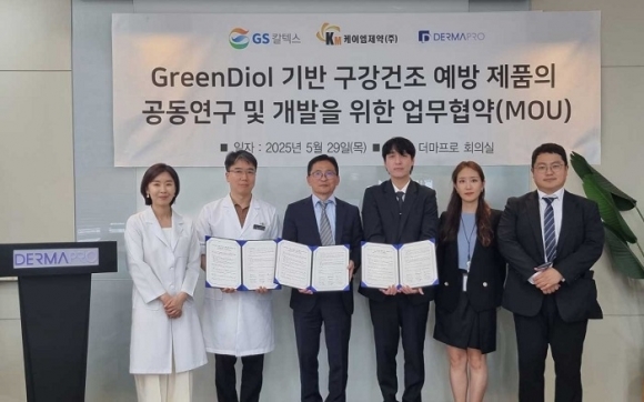 지에스칼텍스(주)기술연구소 이미지