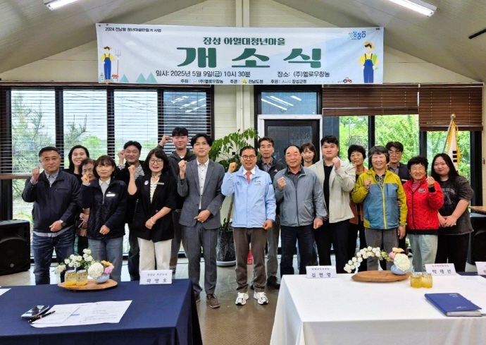 법인옐로우창농 이미지