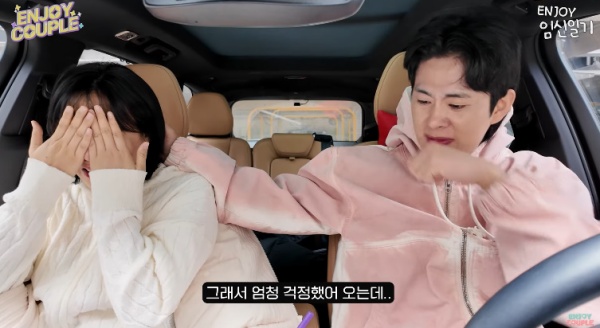 엔조이 이미지