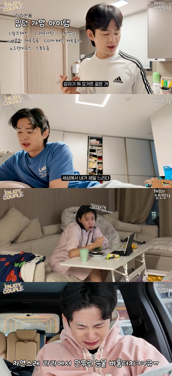 엔조이 이미지