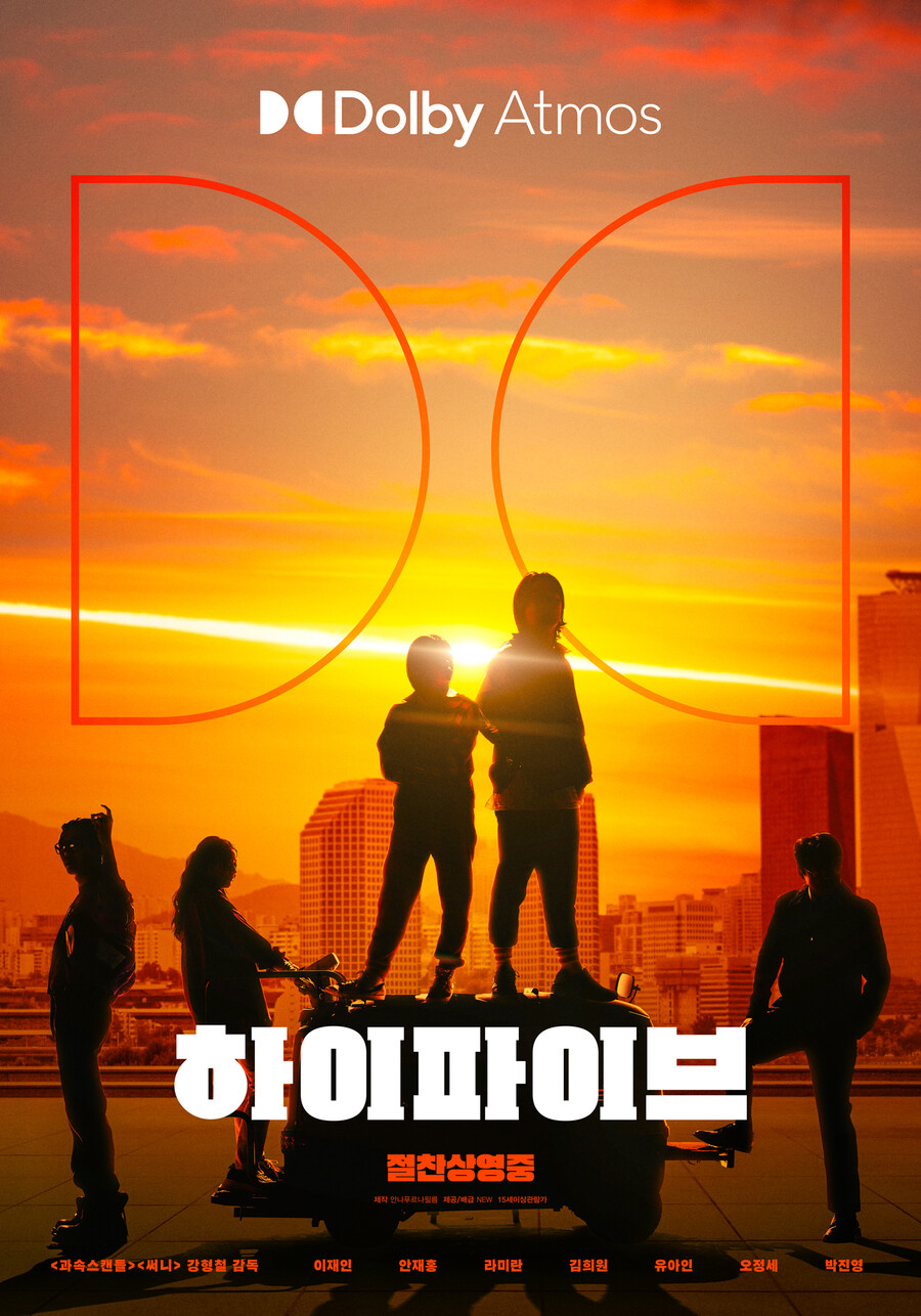 하이파이브 이미지
