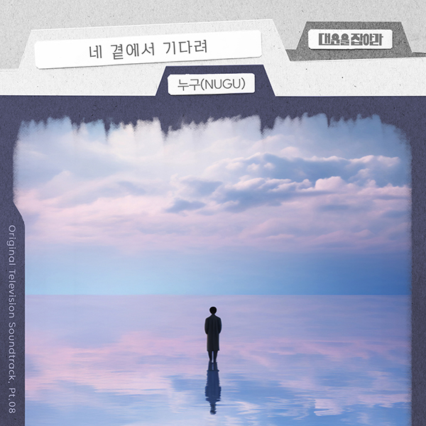 대운 이미지