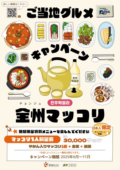 정근희 이미지