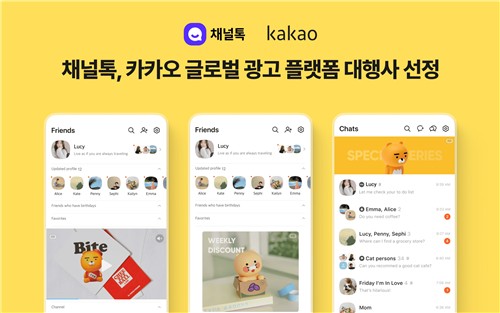 채널 이미지