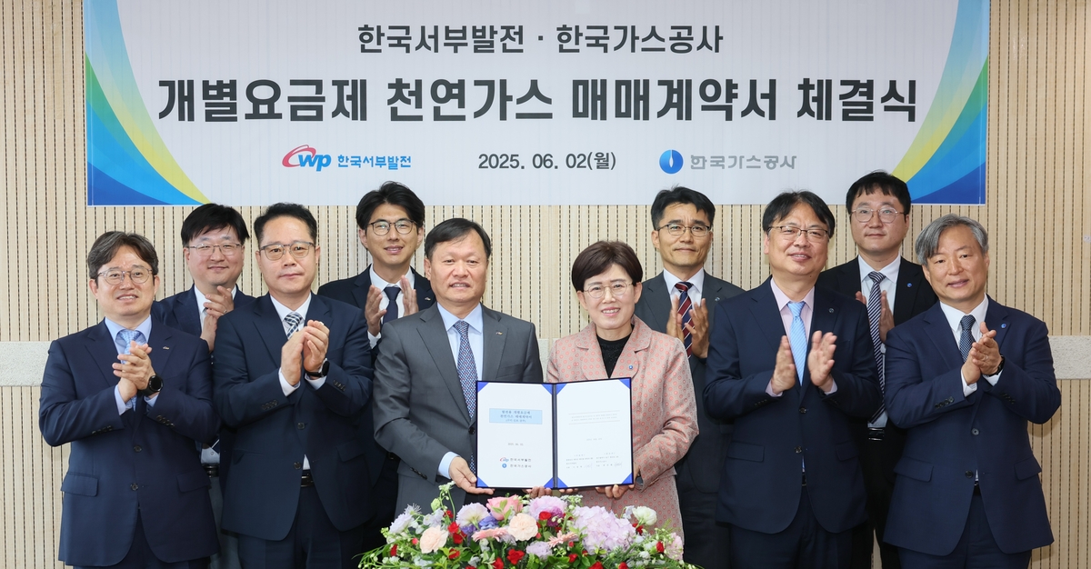 구미연합가스 이미지