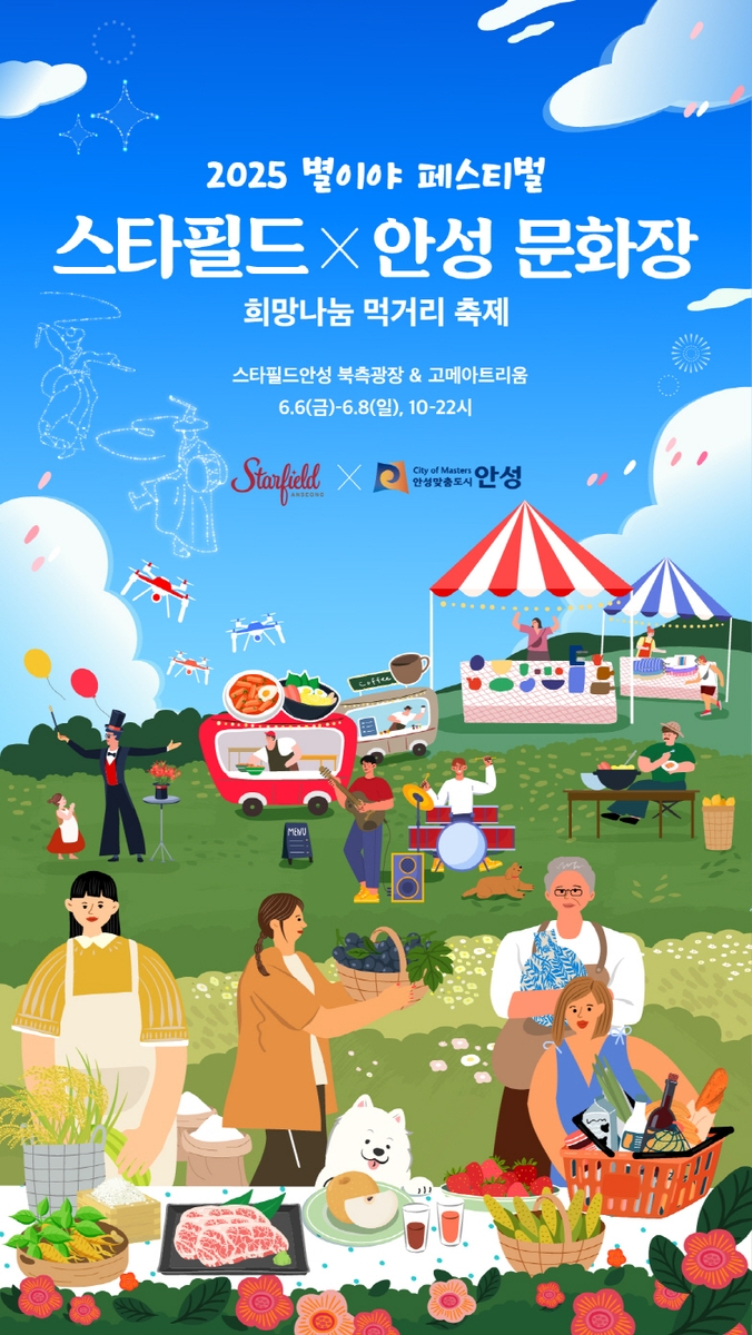나눔 이미지