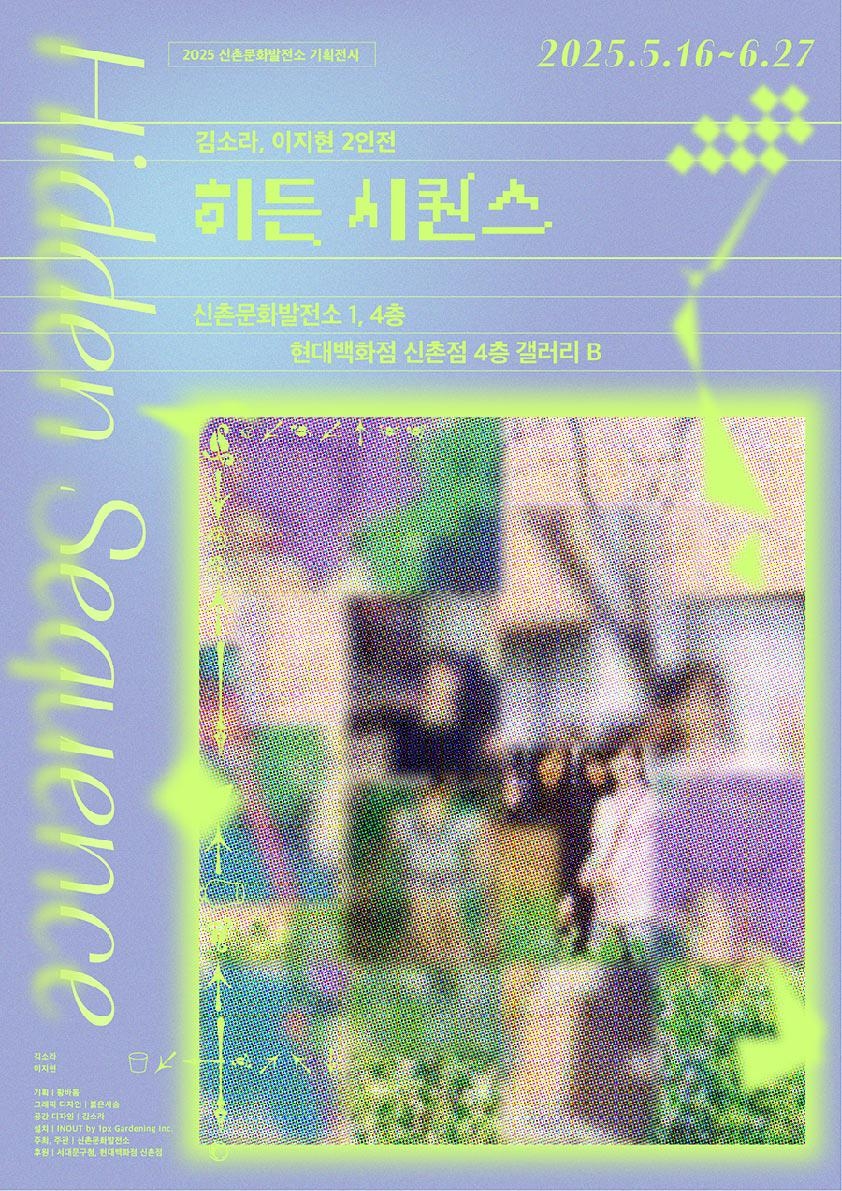 시퀀스 이미지