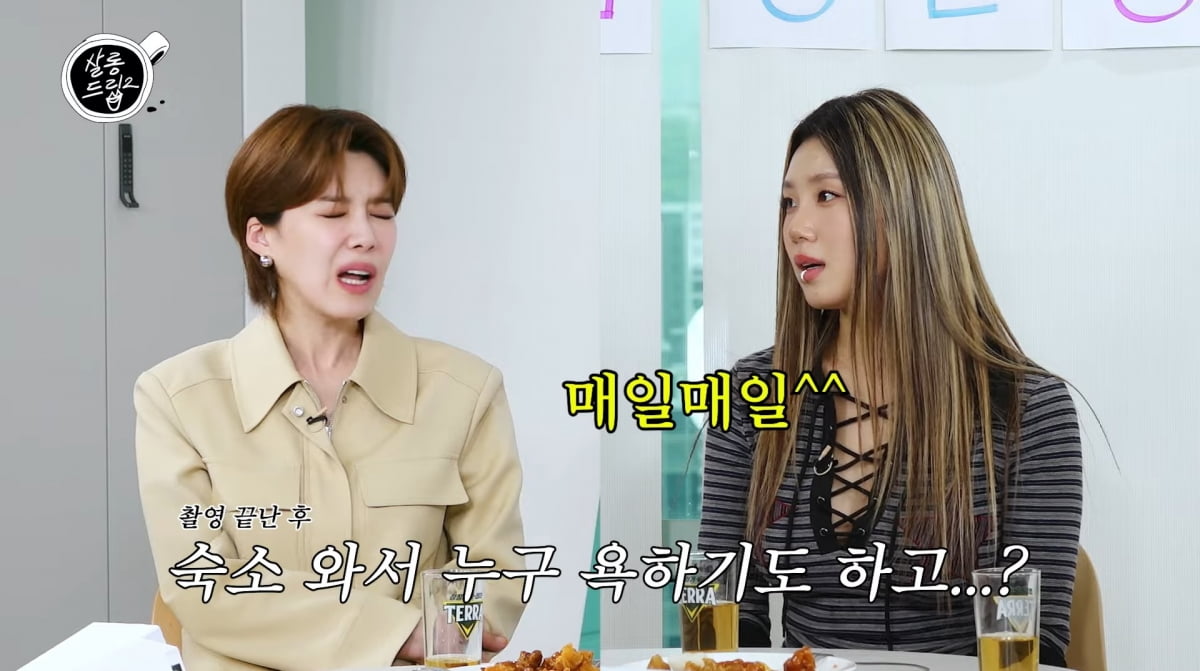 헤이살롱 이미지