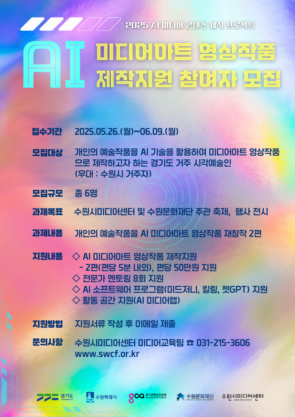 미디어컨텐츠센타 이미지