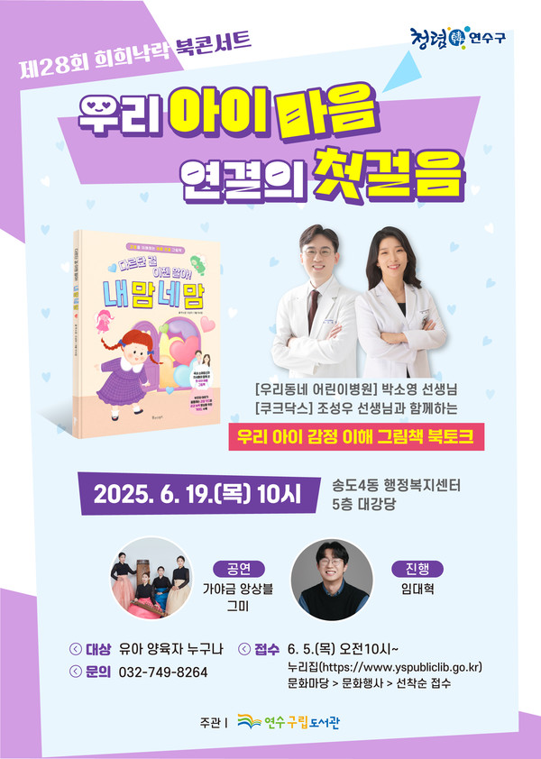 희희낙락 이미지