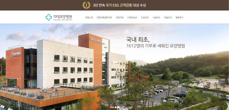 대정클럽 이미지