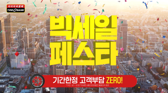 광고뱅크 이미지