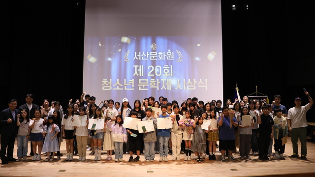 서산문화원 이미지