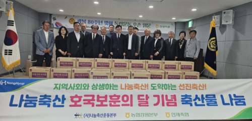 나눔축산 이미지