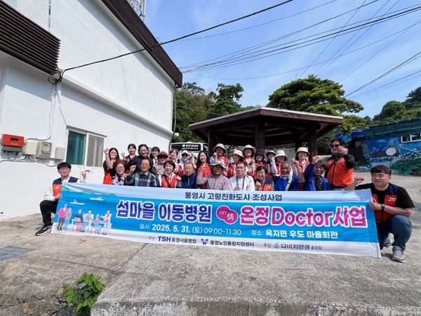 온정 이미지