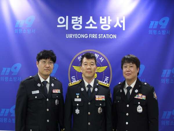 의령소방서 이미지