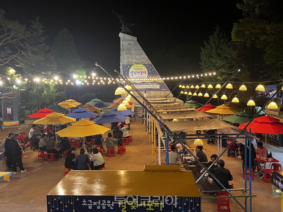 달맞이 이미지