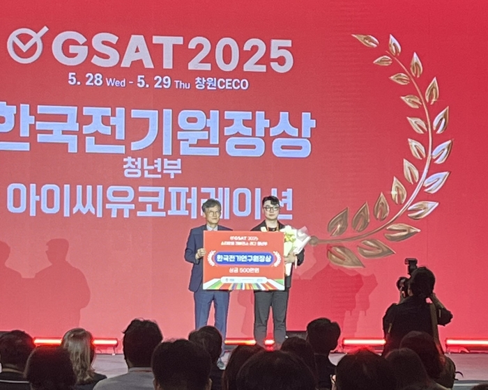 한국전기 이미지