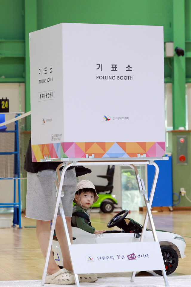 오후2시 이미지