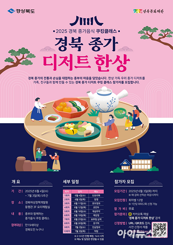맛과멋 이미지