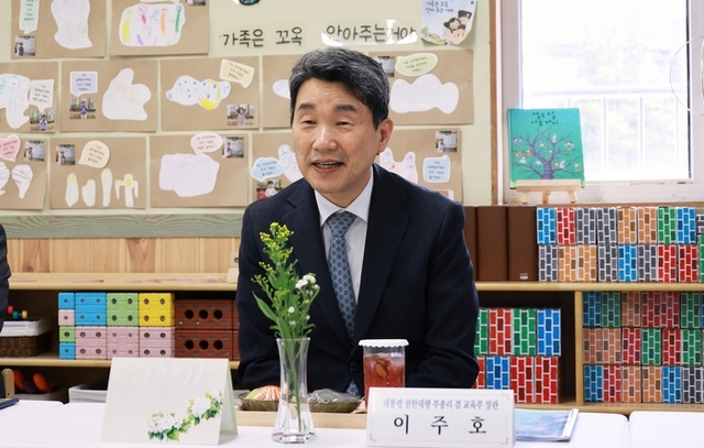 서초구립도구머리어린이집 이미지