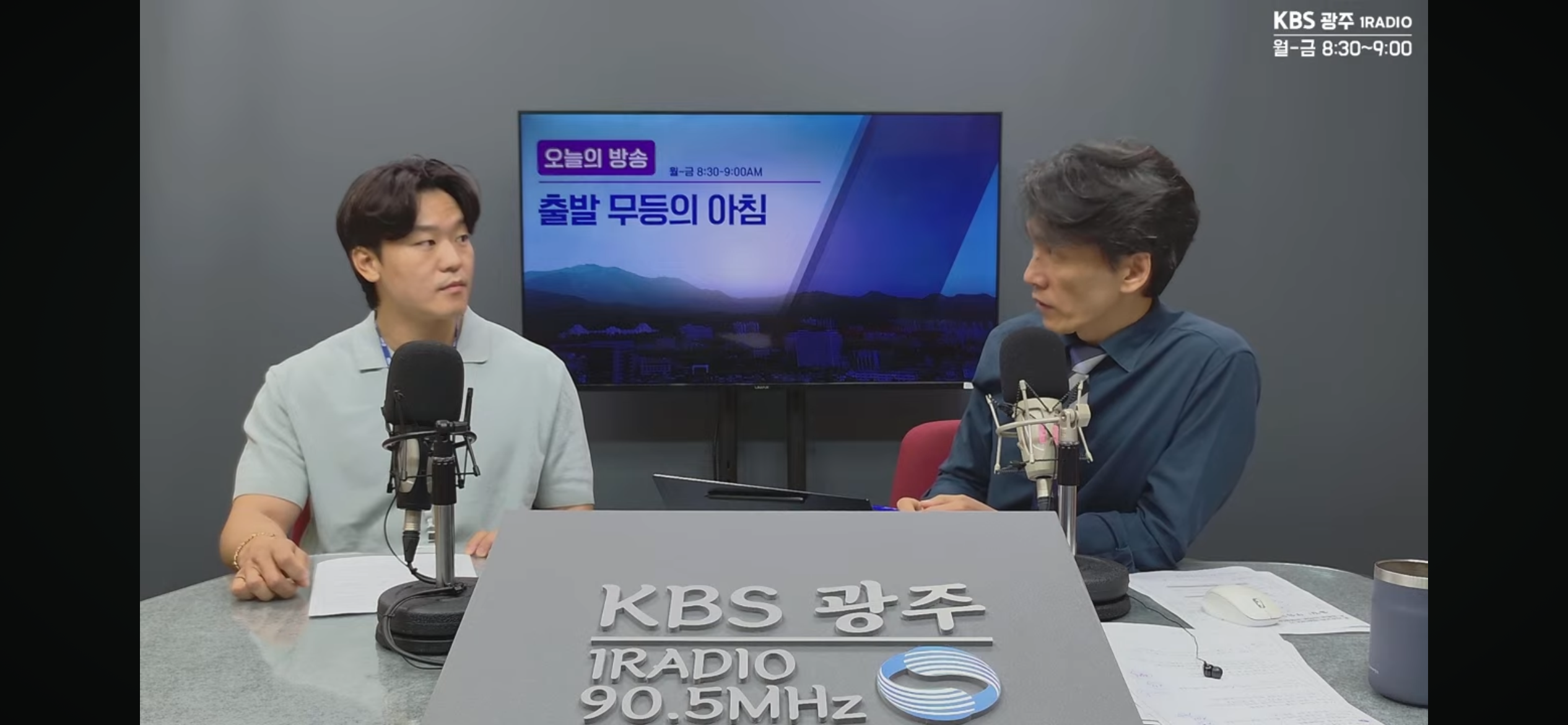 무등시스템 이미지