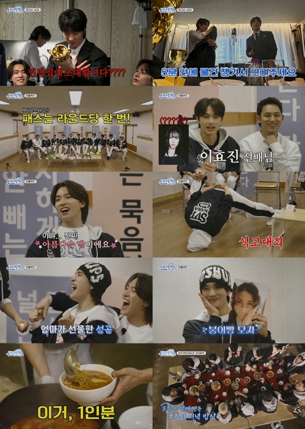 진솔민박 이미지