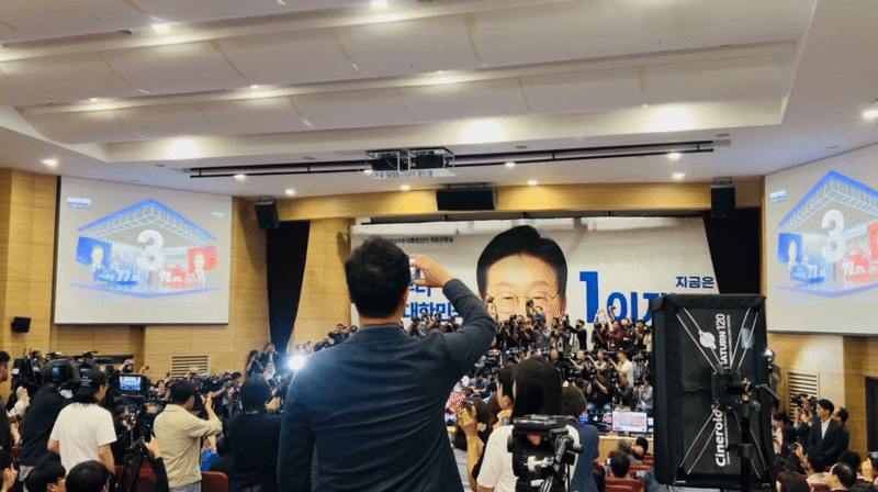 출구조사 결과 민주화 이후 최고 득표율인 51.7%로 이재명 후보의 압승이 발표되자 상황실은 환호성과 박수로 뒤덮였다. 영상은 3일 오후 서울 여의도 국회의원회관 개표상황실에서 제21대 대통령선거 이재명 대통령 후보 51.7% 출구조사 결과에 손뼉치고 있는 모습. /영상=김성아 기자