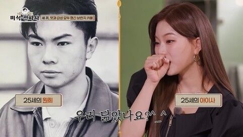 전파사 이미지