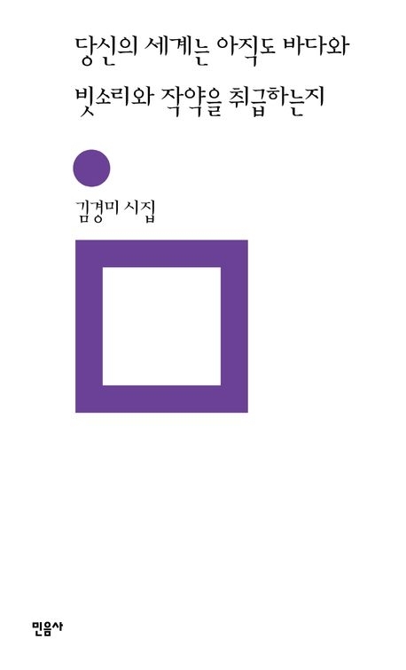 다듬다 이미지