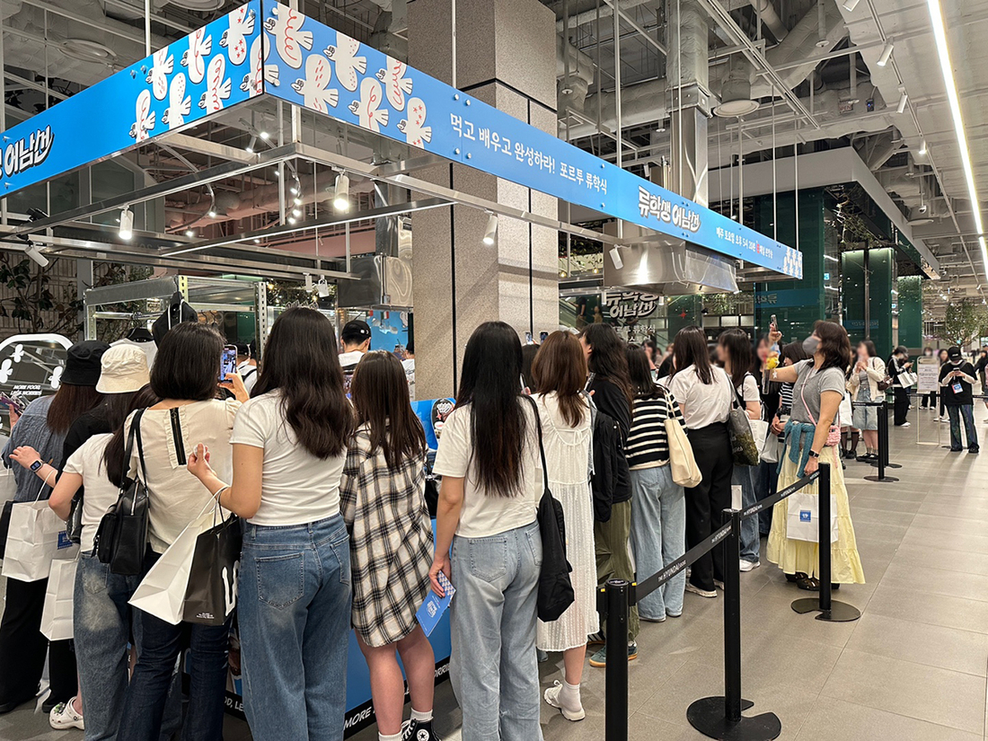 류돈 이미지