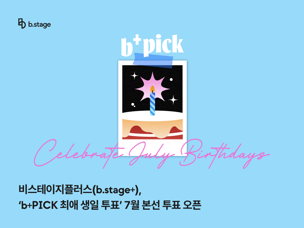 플러스 이미지