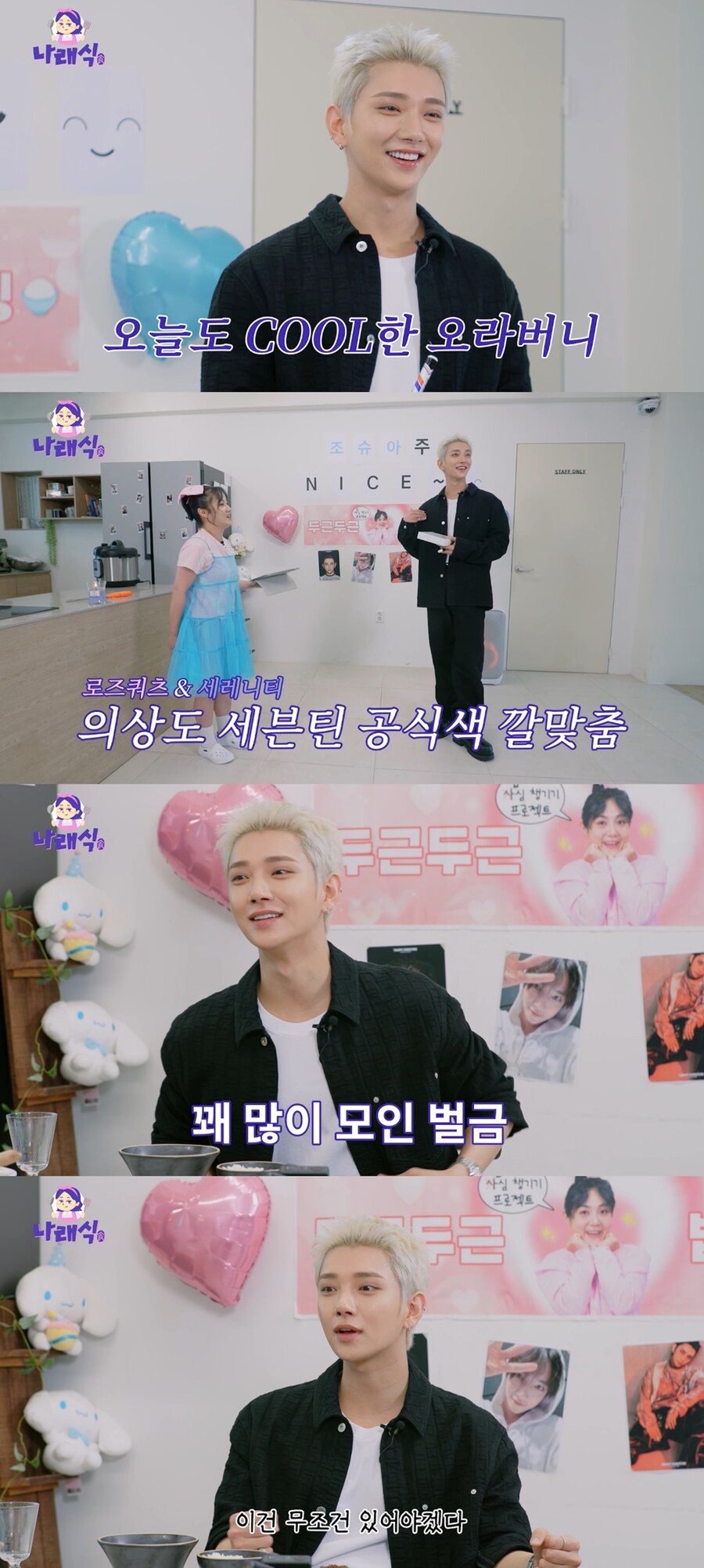 조슈아 이미지