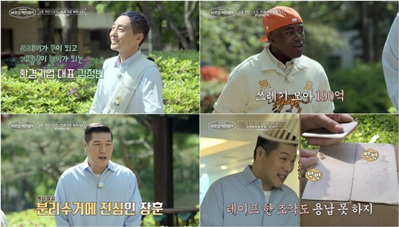 백만장자 이미지