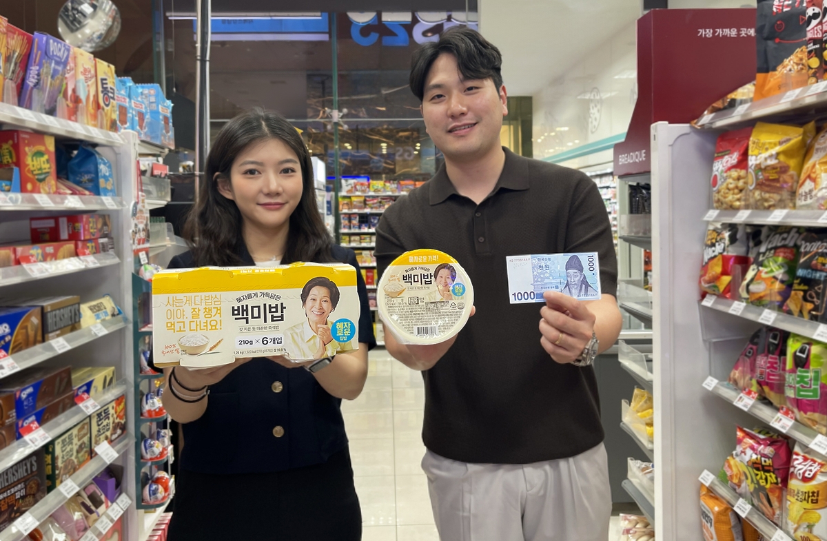 25 이미지