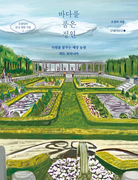 번영 이미지