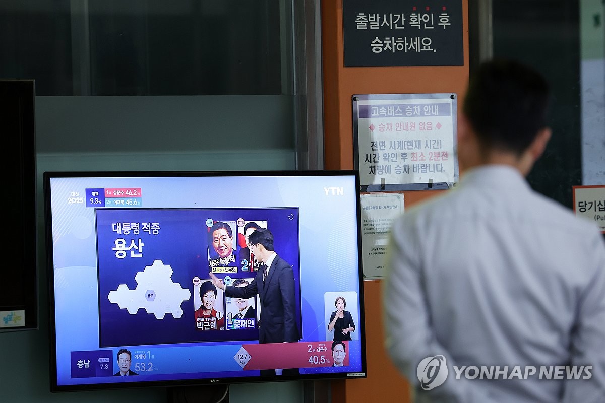 광주버스방송 이미지