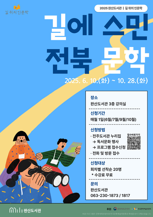 스민 이미지