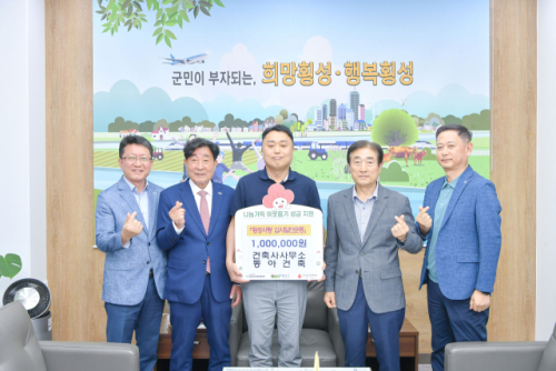 건축사사무소동아건축 이미지