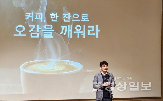 오감커피 이미지